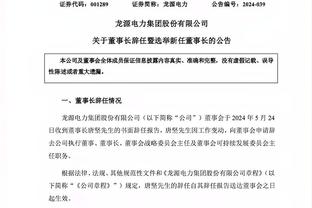 开云电竞官网首页登录入口截图3